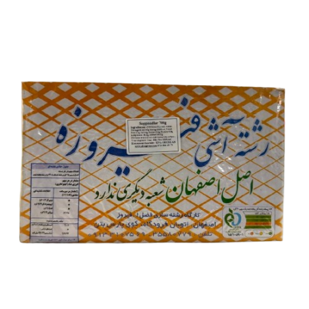 Afrooz Ash Noodles (Reshte Ash) 700g